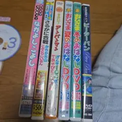 おひさま 冬のおはなし DVD 2012 & ピーターパン他