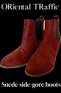 オリエンタルトラフィック　スエード　サイドゴアブーツ