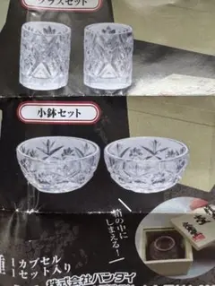 【新品未使用】江戸切子　小鉢　食器　スクエア　紫　大友精三　東京都伝統工芸品 新品未使用】江戸切子 小鉢 食器 スクエア 紫 大友精三 東京都
