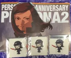 2026年最新】ペルソナ2 罰 -の人気アイテム - メルカリ