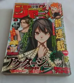 2026年最新】ハイキュー！！新連載の人気アイテム - メルカリ