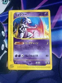 2026年最新】ミュウツーjrプロモの人気アイテム - メルカリ