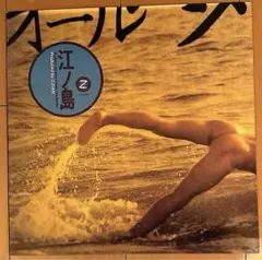 Z団/サザンオールスターズ/Southern All Stars/桑田佳祐