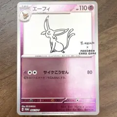 2025年最新】長場雄 プロモの人気アイテム - メルカリ