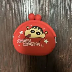 クレヨンしんちゃん　がま口　シリコンポーチ　コインケース 赤
