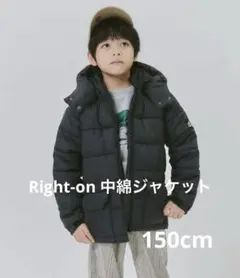 Right-on CAMP7 フード付き中綿ジャケット