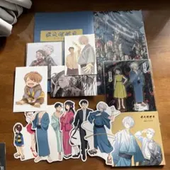 Item thumbnail for item adbe8e66-97df-42c4-8190-fee2e630b92c