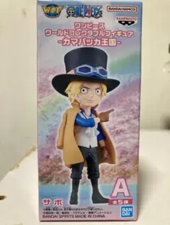 ワンピース ‼️ワールドコレクタブル　フィギュア カマバッカ王国 A サボ