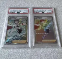 D*】様 白銀ノエル、バシャーモARのpsa10 コライドンex sar D*】様 白銀ノエル、バシャーモARのpsa10 コライドンex sar - メルカリ