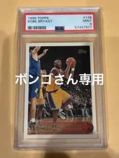 2026年最新】コービーブライアント ルーキーカードの人気アイテム