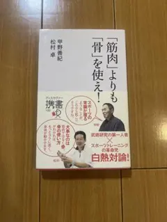 2026年最新】甲野の人気アイテム - メルカリ