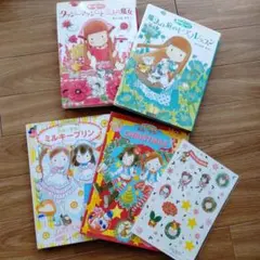 あんびるやすこ　本