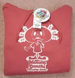 西畑大吾 GU コラボ パーカー (Sサイズ) なにわ男子