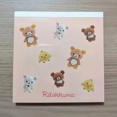 リラックマ　スクエアメモ　リラックマがいる暮らし