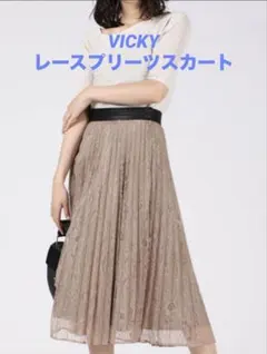 VICKY 甘×辛MIX レースプリーツスカート