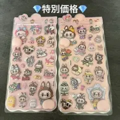 ラブブおしりシール