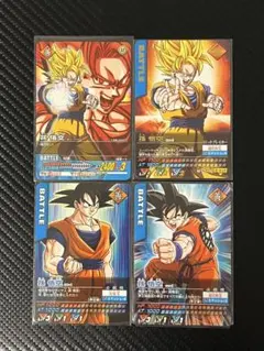 ドラゴンボールZ データカードダス　　孫悟空4枚セット