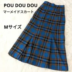 POU DOU DOU ロングスカート マーメイドスカート チェック 青