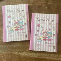 Mezzo Piano メゾピアノメモ帳 文具　平成　当時物　レア　レトロのサムネイル