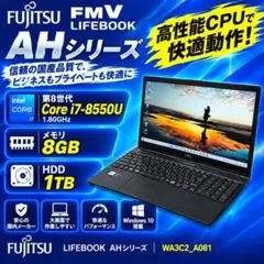 良品 富士通 FH70/B3 Core i7 SSD256GB HDD1TB 良品 富士通 FH70/B3 Core i7 SSD256GB HDD1TB - メルカリ