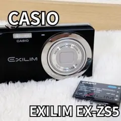 2026年最新】CASIO EX-ZS5の人気アイテム - メルカリ