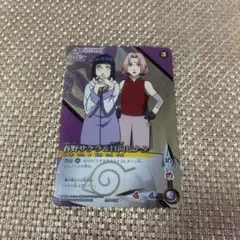 NARUTO疾風伝 トレーディングカード
