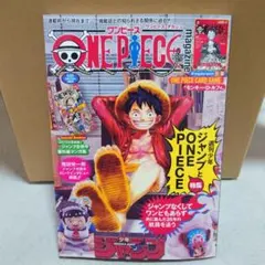 2026年最新】ワンピースマガジン20の人気アイテム - メルカリ