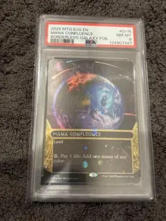 PSA8英語 ギャラクシーFoil マナの合流点/Mana Confluence - メルカリ
