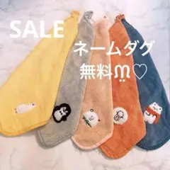 ループ付き タオル ループ ハンドメイド ふわふわ 動物 布巾