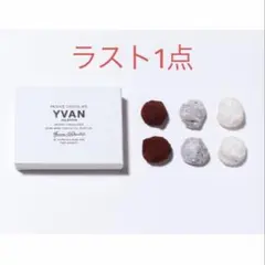 2026年最新】イヴァンヴァレンティンの人気アイテム - メルカリ