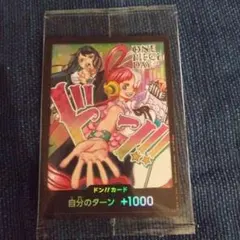 2025年最新】ドンカード ウタ onepiece dayの人気アイテム