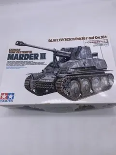 Tamiya Marder III 1/35 スケール