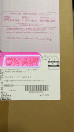 ONE PIECE English 2nd ANNIVERSARY SET