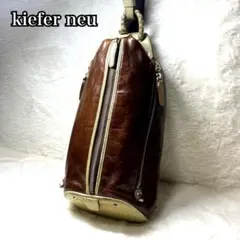 Kiefer neu キーファーノイ　ボディバッグ　レザー　本革　ブラウン