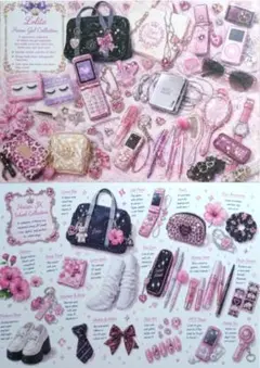おすそ分：【seina♡LolitaHeysayGalCollection】