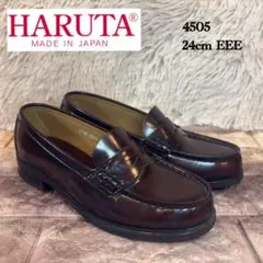 ハルタ　4505 ローファー　ダークブラウン　24cm EEE