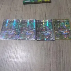 デュエル・マスターズ 邪幽ジャヴェール 4枚 - メルカリ