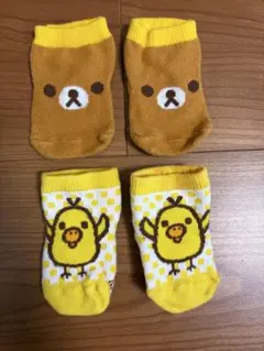 リラックマ キイロイトリ ベビーソックス 2足セット