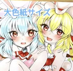 ナ*ン様 手描きイラスト 大色紙 東方Project レミリア フランドール