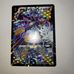 2026年最新】アレクサンドル デュエマの人気アイテム - メルカリ