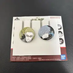 一番くじ 呪術廻戦 5th anniversary 缶バッジ　五条　七海