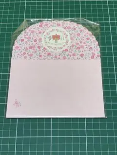 Item thumbnail for item f14d9f58-51fc-44be-90dd-a381b9cc654c