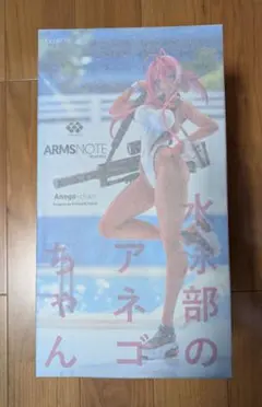 2026年最新】ARMS NOTE 水泳部のアネゴちゃんの人気アイテム - メルカリ
