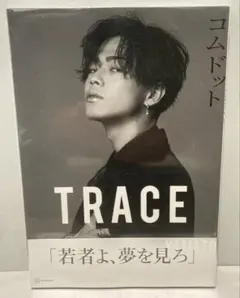 Item thumbnail for item 88da0042-1772-417b-bd16-008f582337fc