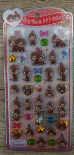 モンチッチ（Monchhichi）　うるちゅるPOPSEAL　赤ラベル