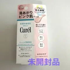 Curél 色づくベースミルク 湯あがりピンク 30mlのサムネイル