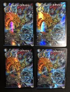 リースカツムゲン デュエマデッキ ピザスターのアンティハムト 永遠の