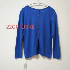 ヴァンドゥーオクトーブル 後ろボタンニット ブルー 新品タグ付き