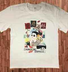 未着用　『恋する惑星』Tシャツ　ウォンカーウァイ　綿100% Lサイズ