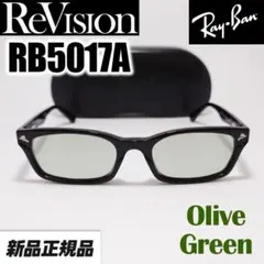 ReVision】RB5017A-RESGY レイバン サングラス リビジョン - メルカリ
